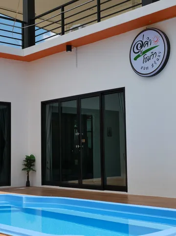 รูปภาพของอู่คำ โฮม วิว แอท สิรินธร