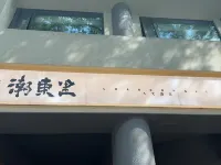 오리엔탈 보그 호텔 (자금성, 톈안먼) 둥청 주변 호텔
