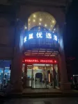 Love Chao Lovers Theme Hotel (Nanchang Xinjiaxuan Subway Station) - Romantik