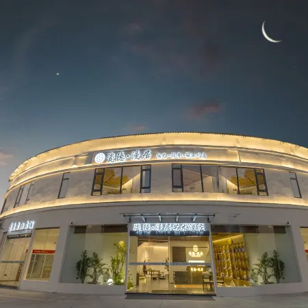 Ciyin Manju Art Hotel (Jingdezhen Taoxichuan Creative Plaza)
