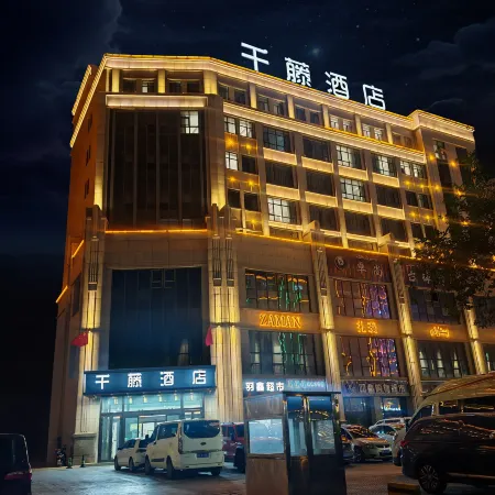 Turpan Qianteng Hotel