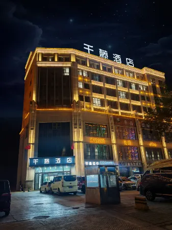 Turpan Qianteng Hotel Отели рядом с достопримечательностью «Grape Valley»