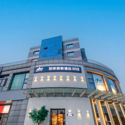 如家商旅酒店（天津火車站後廣場幸福公園地鐵站店） 鄰近月牙河的酒店