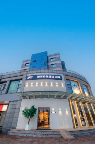 Homeinn Selected Hotel (Tianjin Railway Station Rear Square Xingfu Park Subway Station) Hotels in Tianjin