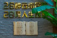26 Life Hostel (Kunming Dianchi) Hotel in zona The Sports Training Centre of Kunming Multiple-gymnasium