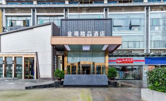 Jinhu Boutique Hotel (Chengdu Happy Valley)