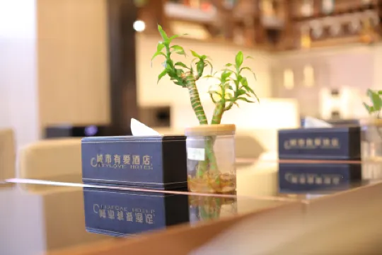 City Love Hotel (Beijing South Railway Station Capital Medical University Hotel) Отели рядом с достопримечательностью «Museum of City Site of Liao and Jin Dynasty»