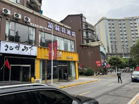 Hotel Jasmine Отели рядом с достопримечательностью «Beifeng Mountain Park»