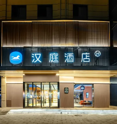 HanTing Hotel (Nanyang Zhangheng Avenue) Hotel a Nanyang