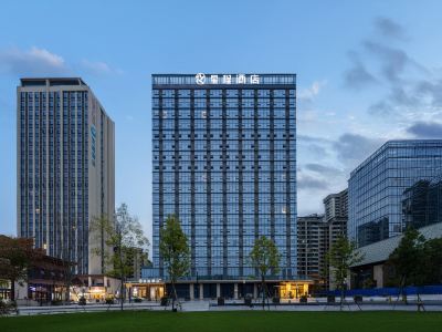 Starway Hotel (Chengdu Tianfu International Airport)