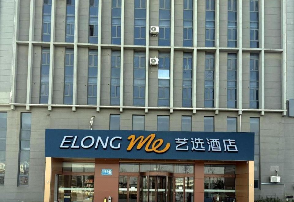 Yixuan Hotel 외관