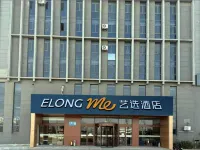 Elong ME Hotel (Weihai Wendeng Jiulongcheng) Hotels in der Nähe von Wendeng Traffic Transport Bureau Wendengying Passenger Transport Terminal
