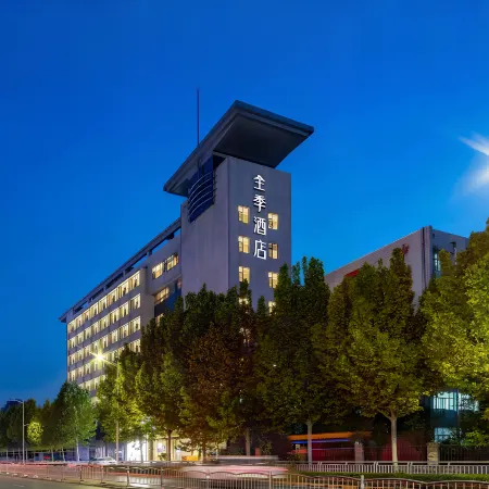 J Hotel Zhengzhou Zhenghong City Science and Technology Market Zhihui City Branch Отели рядом с достопримечательностью «Хэнаньский факультет легкой промышленности (Yuan Tin Campus)»