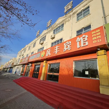 Qingtongxia Qingfeng Hotel