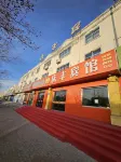 Qingtongxia Qingfeng Hotel
