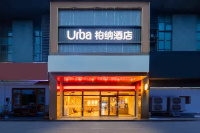 Urba Hotel（Suzhou Mudu） Hotel in zona Tinaping College Stadium of Suzhou University of Science and Technology