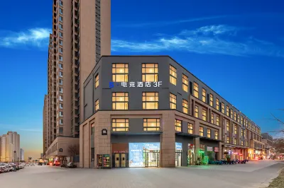 S·Esportshotel