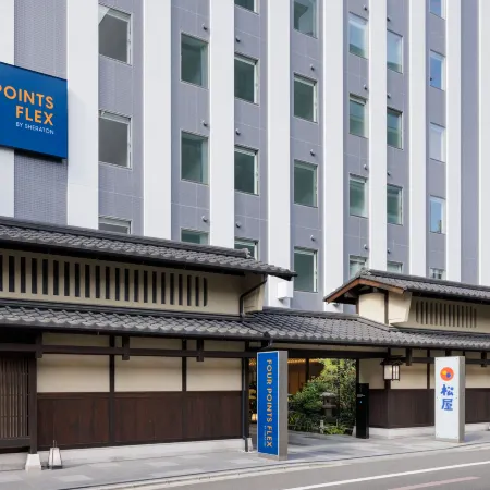 Four Points Flex by Sheraton Kyoto Oike Отели рядом с достопримечательностью «Философ Уолк»