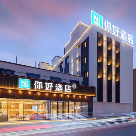 Ni Hao Hotel (Dalian Zhongshan Guangchang Subway Station) Отели рядом с достопримечательностью «Парк Труда»