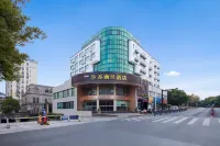 Kong Gu You Lan Hotel (Shaoxing Luxun Hometown Railway Station Subway Station)