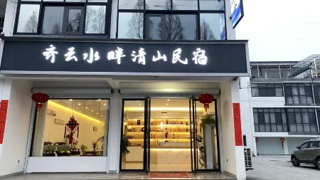 Qiyun Waterside Qingshan B&B