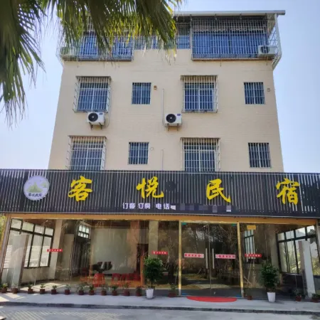 Keyue Homestay