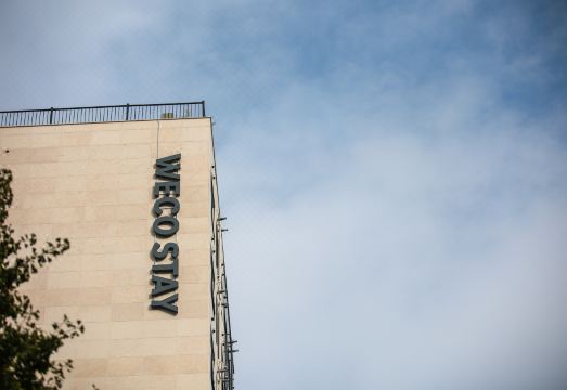 위코스테이 인사동 내부 공용공간 또는 세부시설