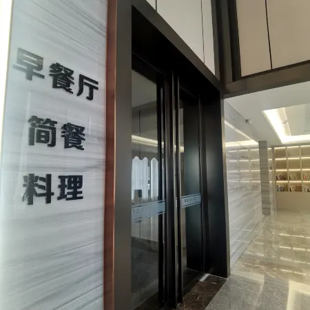 Yuting International Hotel (Liankang City Ningjiang Park Branch)