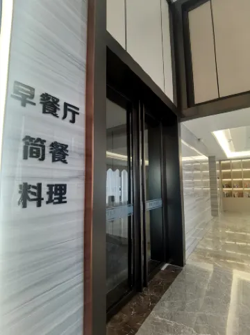 Yuting International Hotel (Liankang City Ningjiang Park Branch)