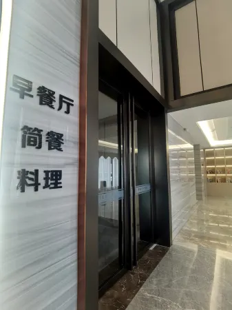 Yuting International Hotel (Liankang City Ningjiang Park Branch) Отели рядом с достопримечательностью «Guangdong Shenguangshan Forest Park»