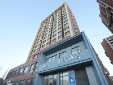 Homeinn · neo Hotel (Chengde County No. 1 Middle School) Hotels in Chengde County