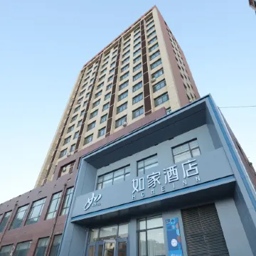 Homeinn · neo Hotel (Chengde County No. 1 Middle School)