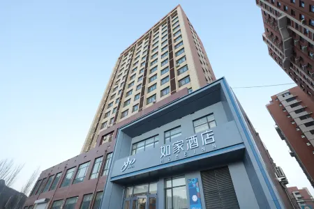 Homeinn · neo Hotel (Chengde County No. 1 Middle School)