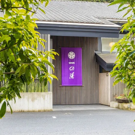 Susukinohara Ichinoyu