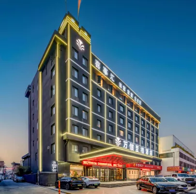 Shoulvrujia Wassim Hotel (Linqu No.1 High School County People's Hospital) Hotels in Linqu