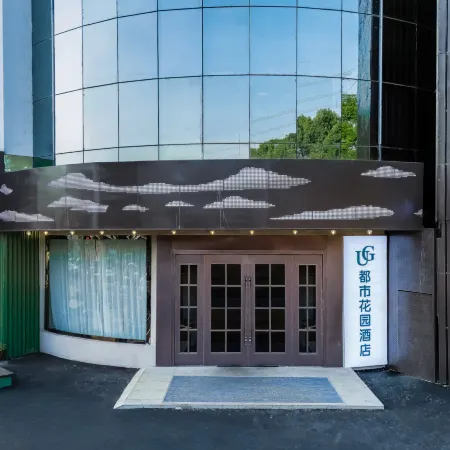 City Garden Hotel (Changzhou Wanda Plaza Hebei Industrial Park Branch)