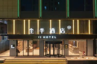 JI Hotel (Huidong Huangbu) Hotels near Jilong East Line Passenger Transport Terminal
