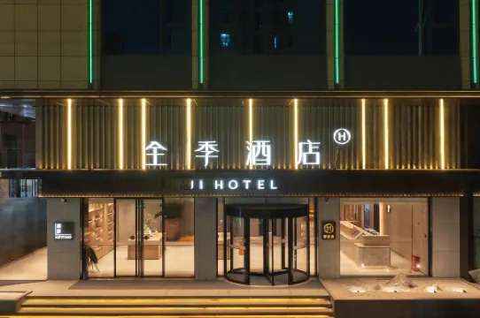 JIホテル(恵東黃埠店) 恵東のホテル