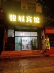 Maguan Juncheng Hotel