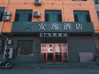 Anyi Hotel Hotels near Wen'an Department Store
