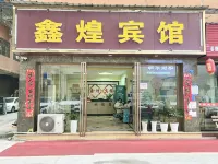 Ⅹⅰnhuang  hotel