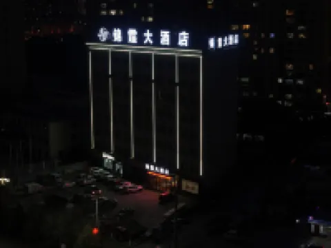 Jin Ting Grand Hotel Hotéis em Dingbian