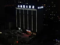 Jin Ting Grand Hotel Hotels near Gulou