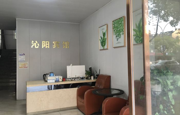 Yuyang Hotel, Yuzhou
