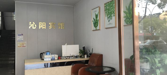 Yuyang Hotel, Yuzhou Hotels in Quzhou