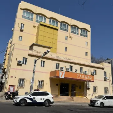 7 Days Premium Hotel (Beijing Tiananmen Square Xidan Subway Station) Отели рядом с достопримечательностью «Станция метро Xidan»