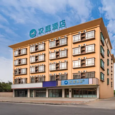 漢庭酒店（廣州番禺化龍店） 鄰近化龍南站的酒店