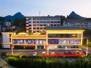 扎西映象大飯店