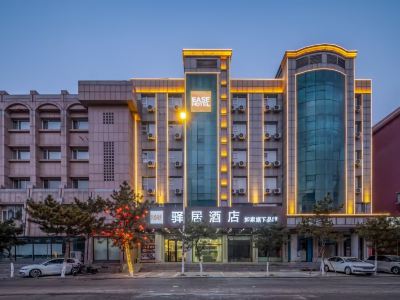 Yiju Hotel (Tongliao Railway Station Branch)