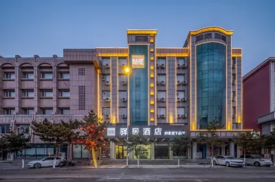 Ease Hotel (Tongliao Railway Station) Hotels in Tongliao